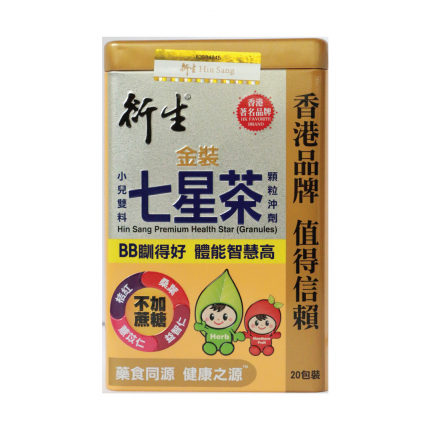 衍生金裝小兒雙料七星茶顆粒沖劑